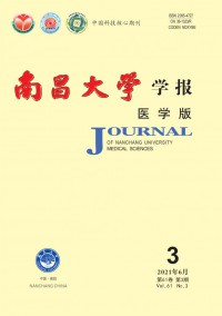 南昌大学学报·人文社会科学版